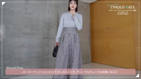 ユニクロ 春 アイテム 着回し 長く着られる おすすめ 買うべき コーデ 新作