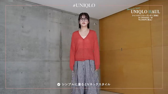 ユニクロ 春 アイテム 着回し 長く着られる おすすめ 買うべき コーデ 新作