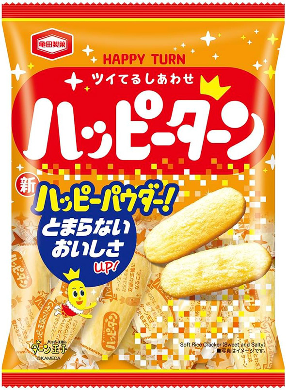 昔 ハッピーターン パッケージ 昭和 欧風せんべい 懐かしい
