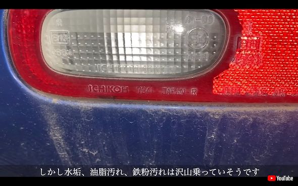 洗車 センス・アール RX-7 マツダ