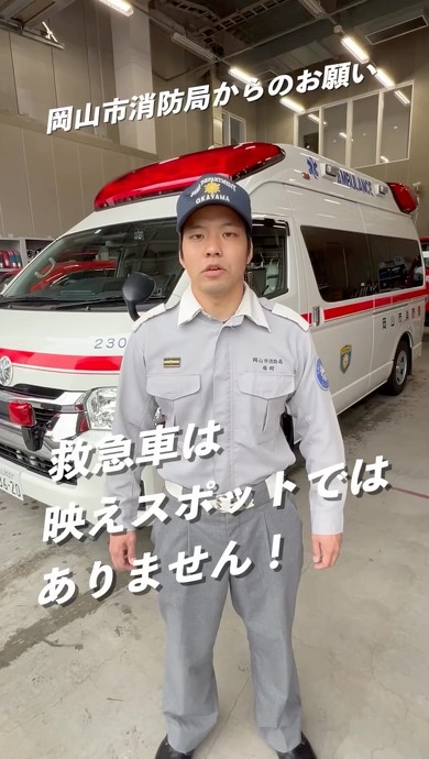 救急車で記念撮影