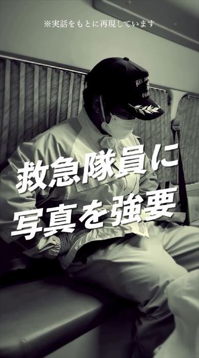 救急車で記念撮影