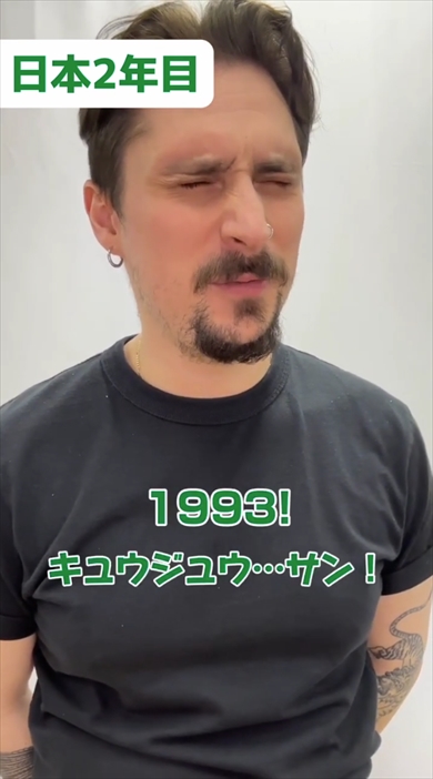 「何年生まれ？」に対する外国人の答え方の変化