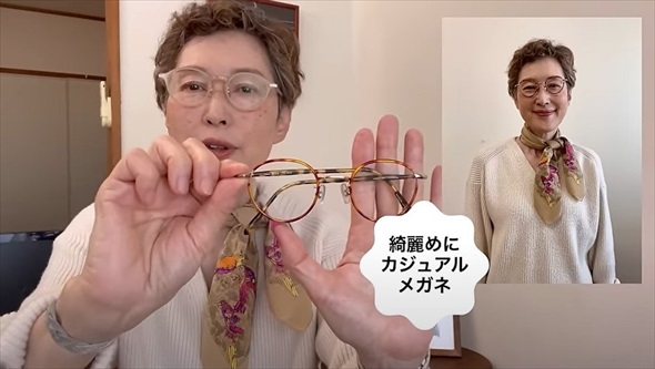 シニア世代の三種の神器