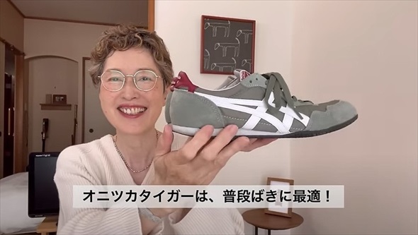 シニア世代の三種の神器