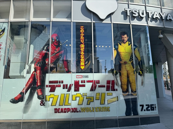 コカ・コーラ マーベル
