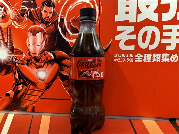 コカ・コーラ マーベル