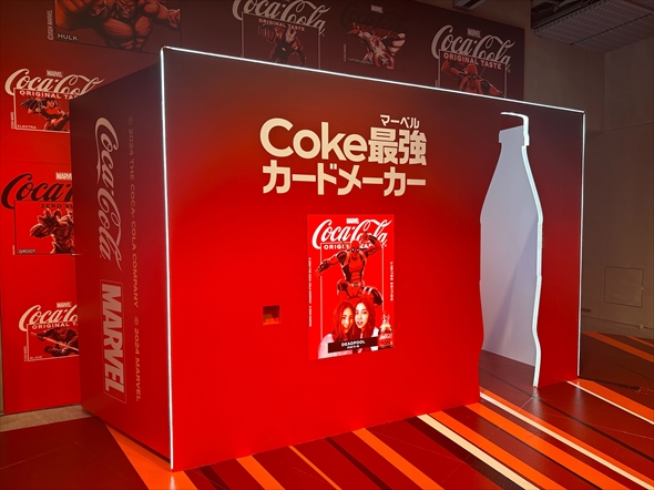 コカ・コーラ マーベル