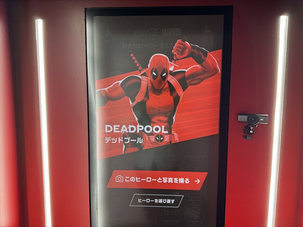 コカ・コーラ マーベル