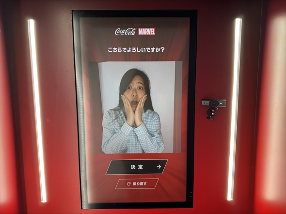 コカ・コーラ マーベル