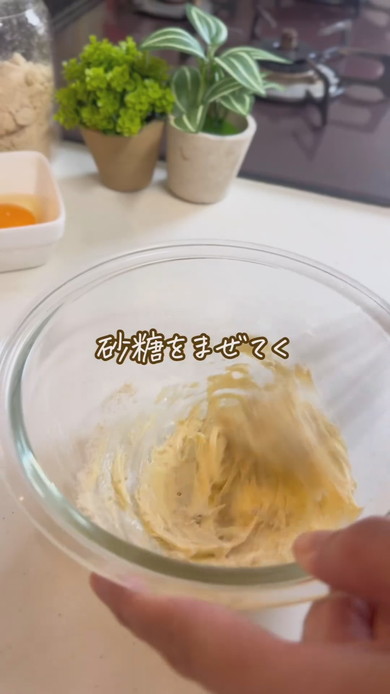 食パンをアレンジしたチョコチップパンのレシピ動画
