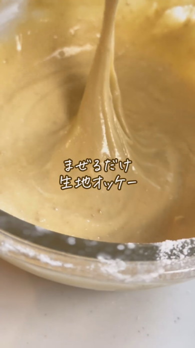 食パンをアレンジしたチョコチップパンのレシピ動画