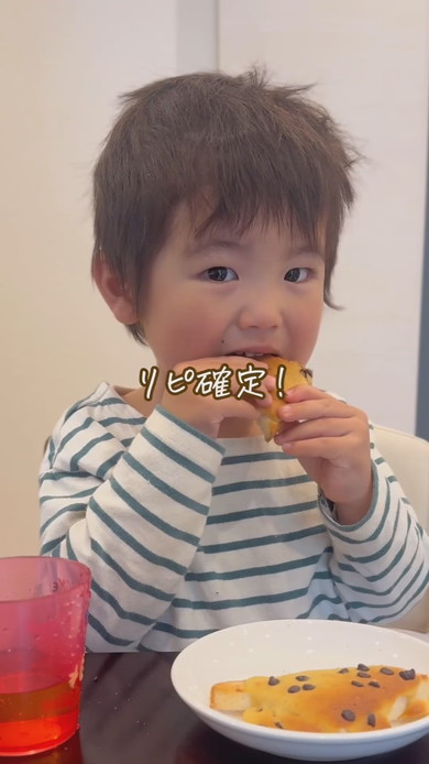 食パンをアレンジしたチョコチップパンのレシピ動画