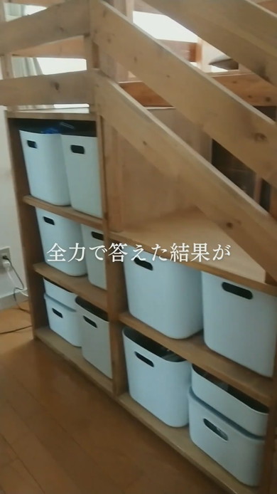 子供のリクエストに応えた秘密基地DIY