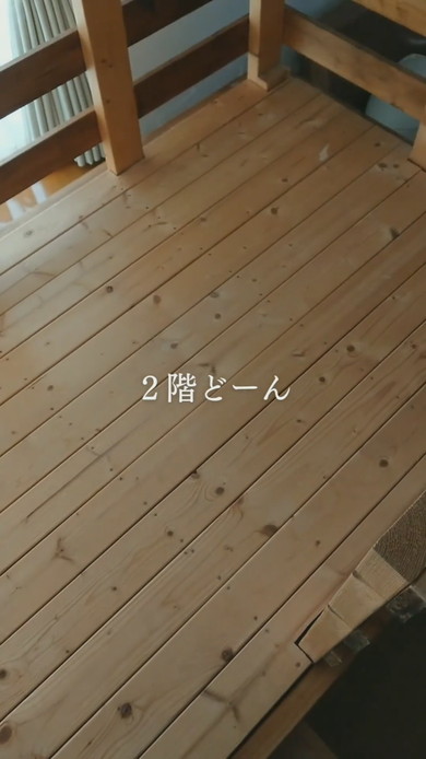 子供のリクエストに応えた秘密基地DIY