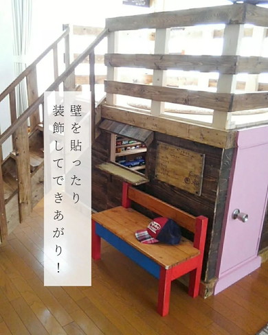 子供のリクエストに応えた秘密基地DIY