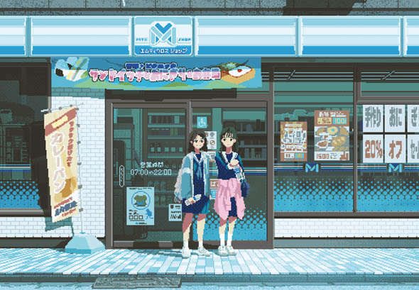 ポカリスエットの新CM「潜在能力は君の中。」