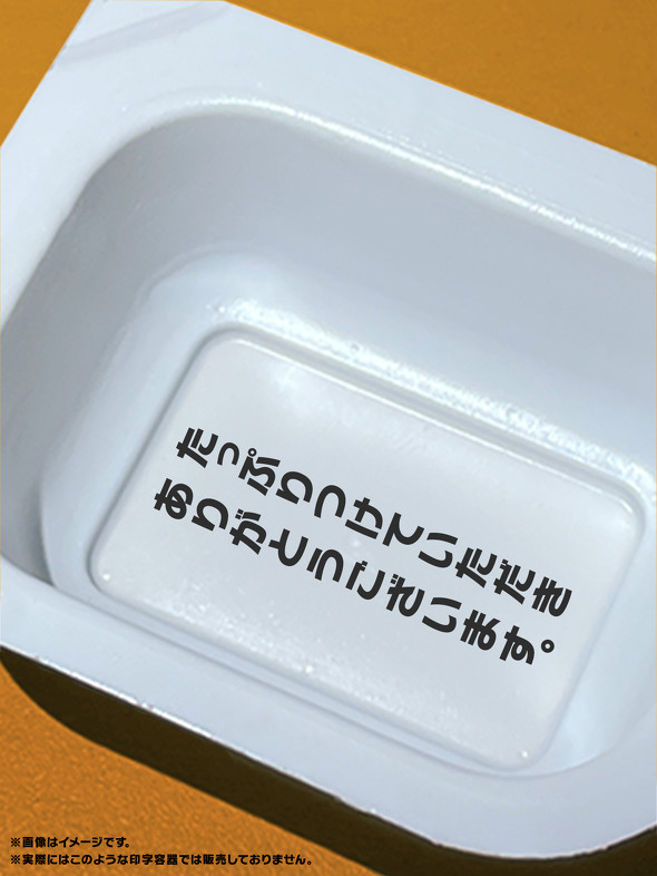 日本マクドナルド チキンマックナゲット ソース