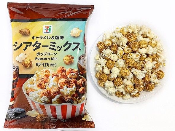 シャープ セブン‐イレブン ７プレミアム　シアターミックスポップコーン
