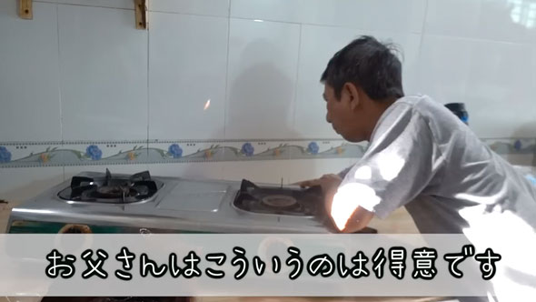 ベトナム人母に日本のガスコンロをプレゼント