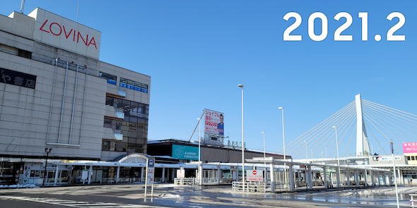 2021年2月の青森駅前