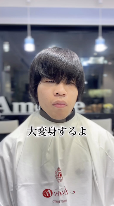 ヘアカットで変身前
