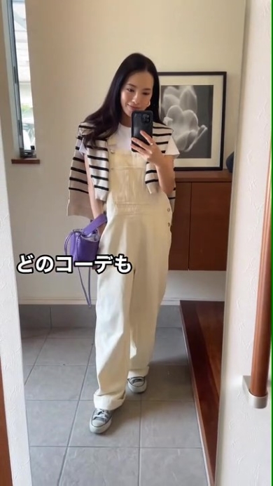 サロペットを着た女性