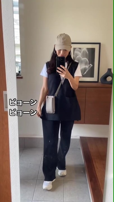 ベストを着た女性