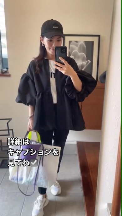 ジャケットを着た女性