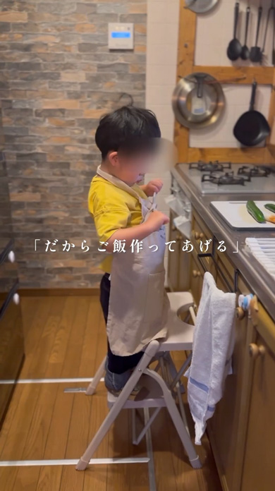3歳 6カ月 息子 台所記録 育児 子ども 料理 晩ごはん作り 手伝い