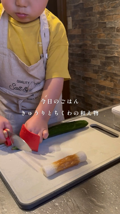 3歳 6カ月 息子 台所記録 育児 子ども 料理 晩ごはん作り 手伝い