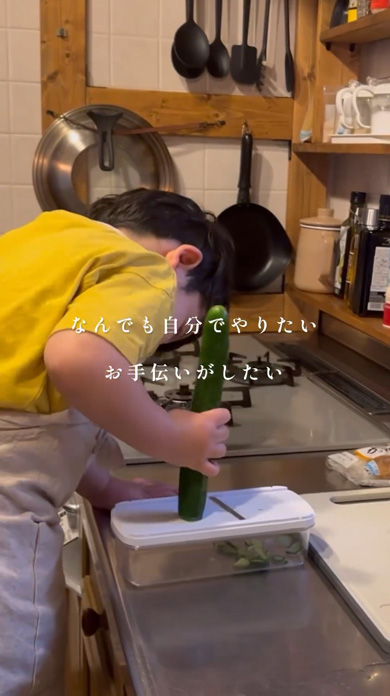 3歳 6カ月 息子 台所記録 育児 子ども 料理 晩ごはん作り 手伝い