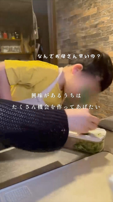 3歳 6カ月 息子 台所記録 育児 子ども 料理 晩ごはん作り 手伝い