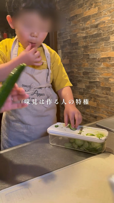3歳 6カ月 息子 台所記録 育児 子ども 料理 晩ごはん作り 手伝い
