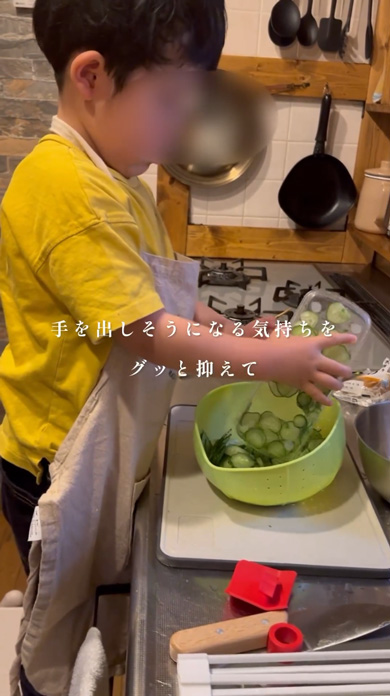 3歳 6カ月 息子 台所記録 育児 子ども 料理 晩ごはん作り 手伝い