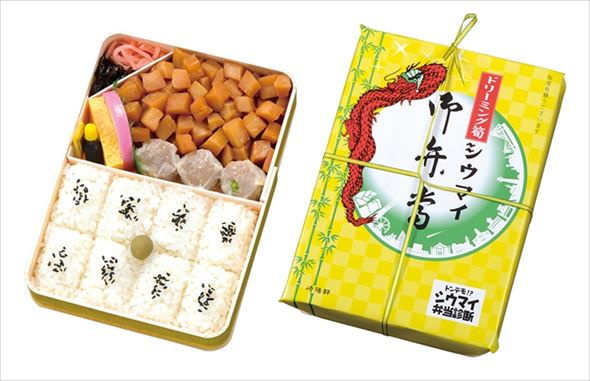 ドリーミング筍シウマイ弁当