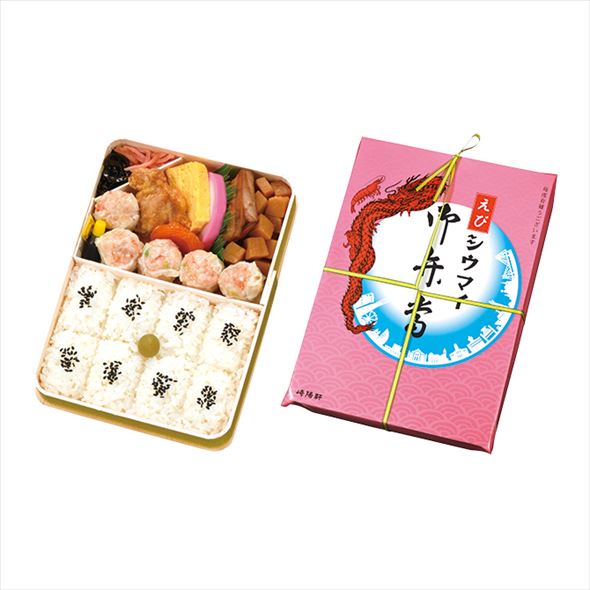 えびシウマイ弁当
