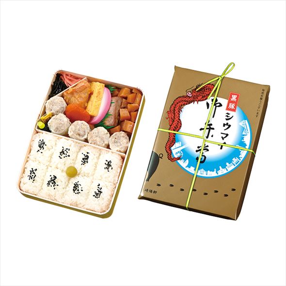 黒豚シウマイ弁当