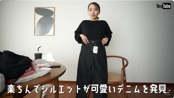 かんだまが買ったしまむらのデニム