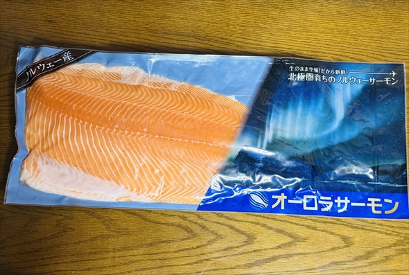 サーモン サモ肉