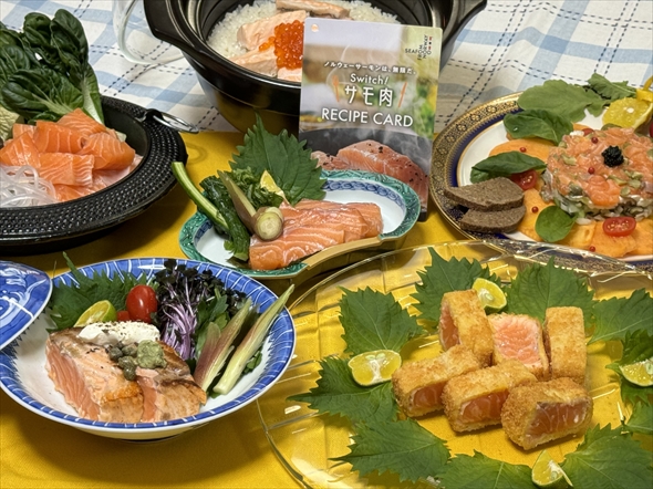 サーモン サモ肉