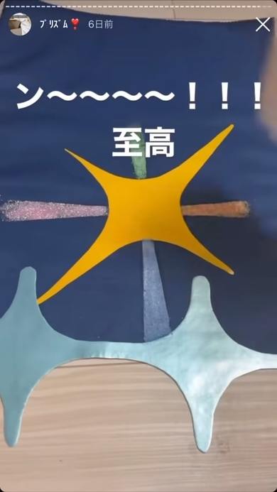 スカートの内側