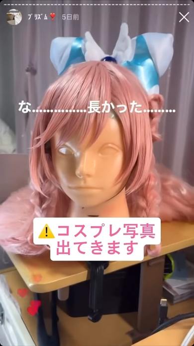 キュアプリズムのウィッグ