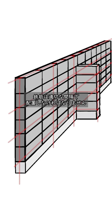 建築基準 クリアしていない ブロック塀 危険 チョン 押してみる 耐震 工事