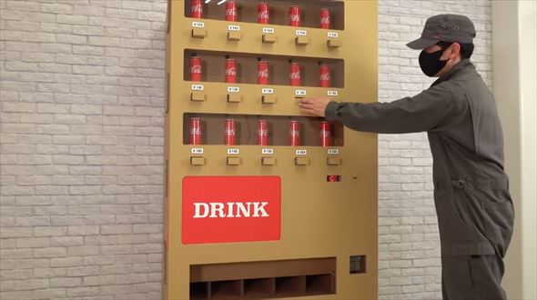 段ボールのドリンクバーと自販機