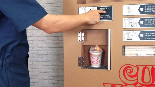 段ボールのドリンクバーと自販機