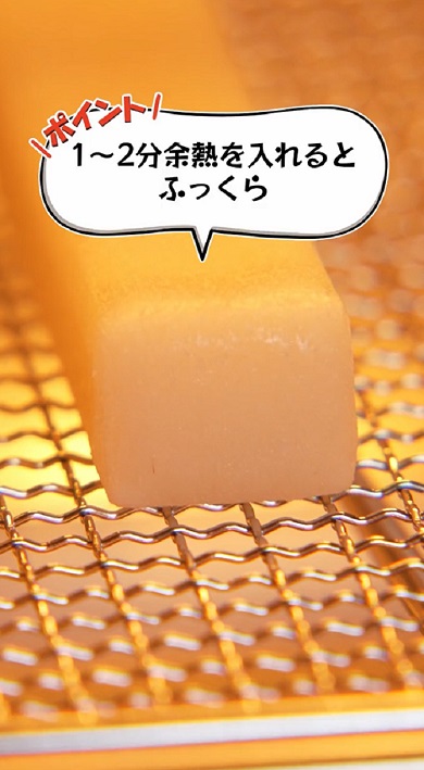 ハムチーズ焼きもち2