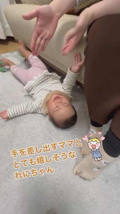 慣らし保育から帰宅したあと甘えモードの赤ちゃん
