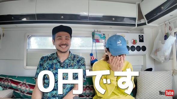 日本一周を再開する「sunny journey〜サニージャーニー〜」とこうへいとみずき