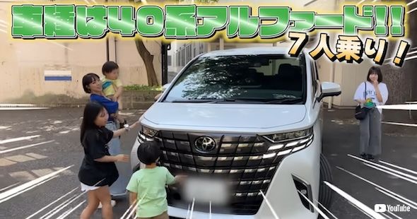 エハラマサヒロ